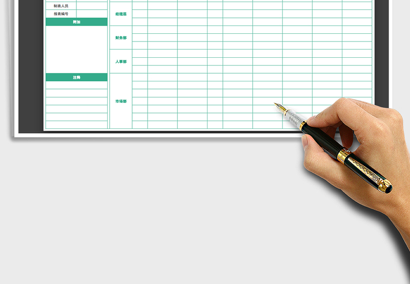 2025年人员花名册（办公模板）
