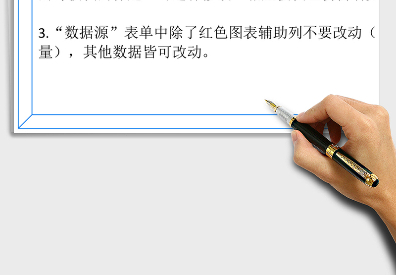 电商月销售数据看板