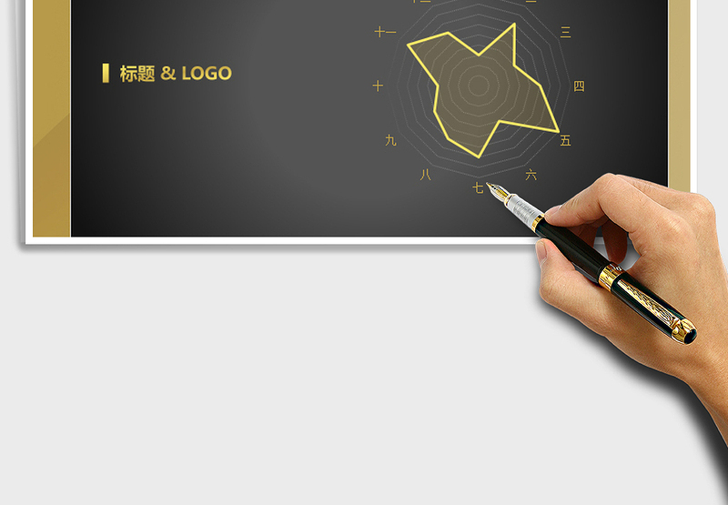 2025年雷达图立体图表 商务黑金图表模板