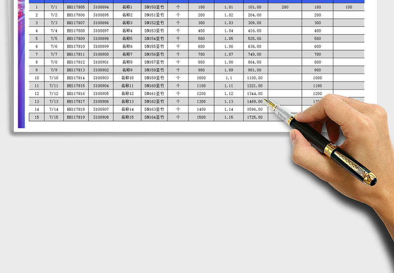 2025年入库登记台账
