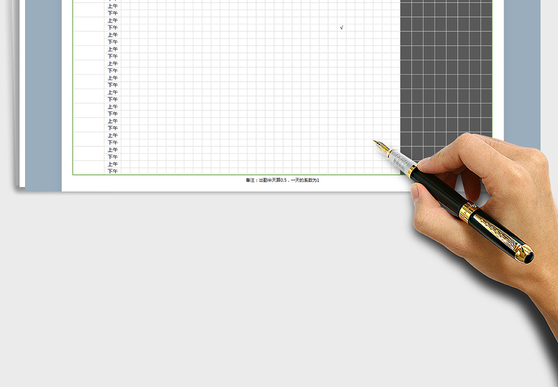 2025年清爽大方月度考勤表