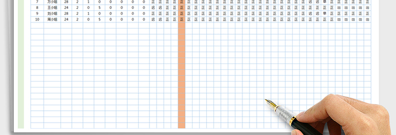 2025年公司考勤表