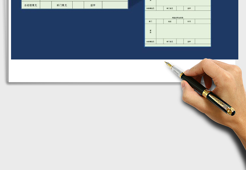 2025年考勤异常说明单免费下载