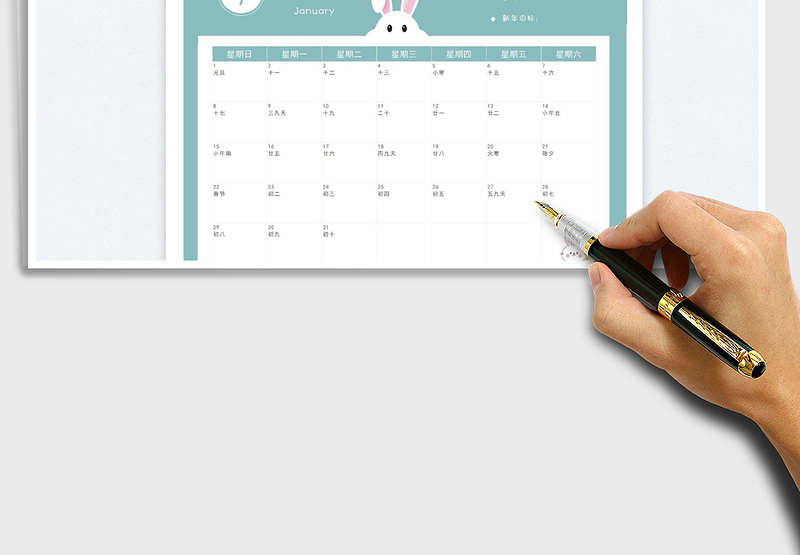 2025年日历免费下载