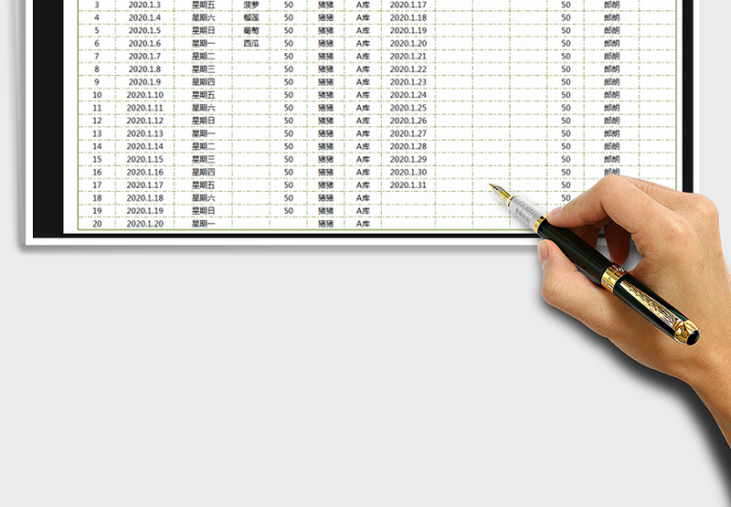 2025年出入库管理明细（自动查询）