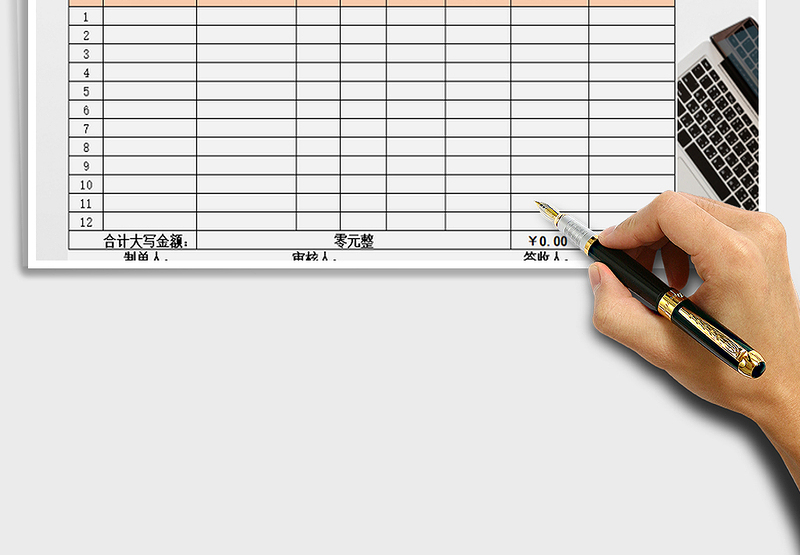 2025年公司送货单免费下载