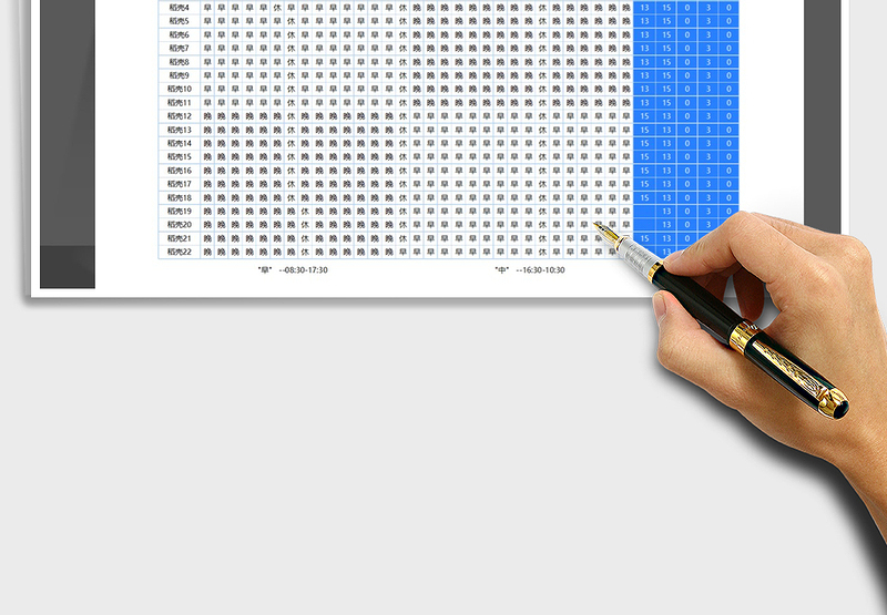 2025年2班倒排班表自动统计