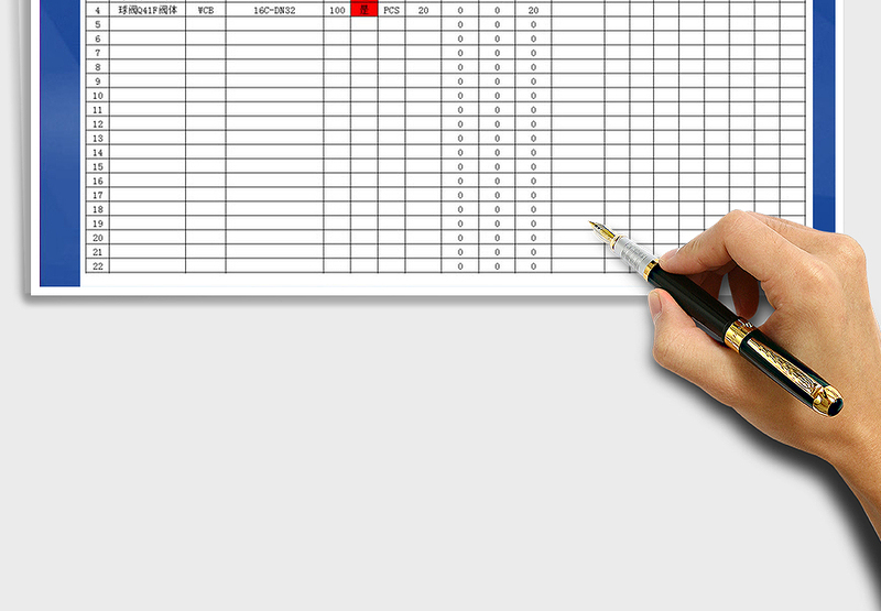 2025年成品进销存统计表（自动预警）