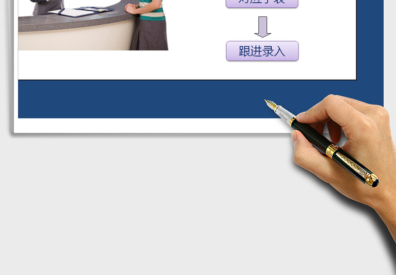 客户跟进模板可自由扩展