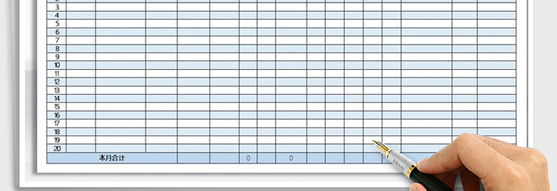 2025年销售月报表免费下载
