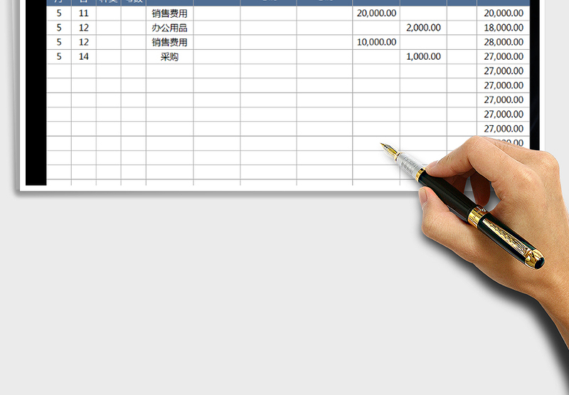 2025财务收支日记账excel(自动计算）免费下载