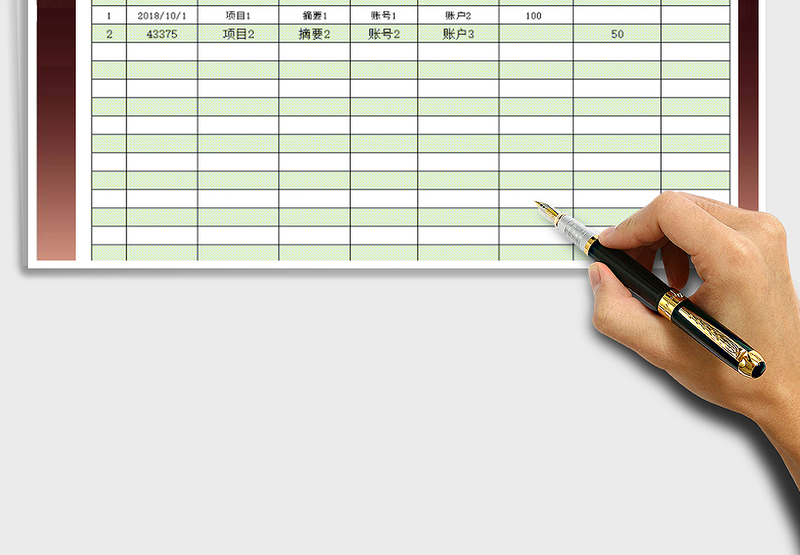 2025年现金日记账(查询统计）