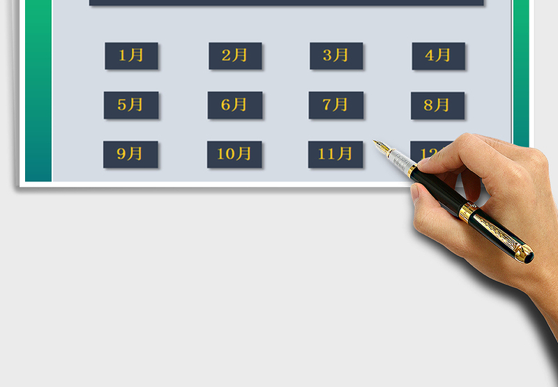 2025年全年出入库管理系统