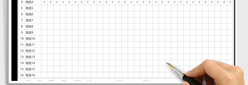 2025年员工排班表