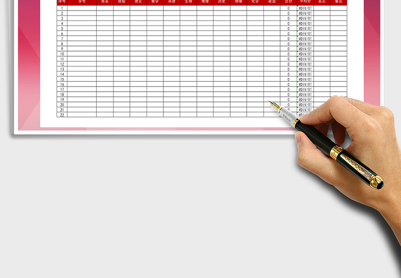 2025年班级期末成绩统计表