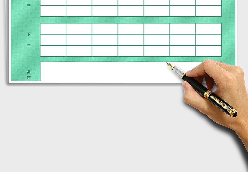 2025年课程表（清新绿）