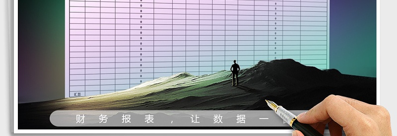 2025年员工工资明细表（自动计算）