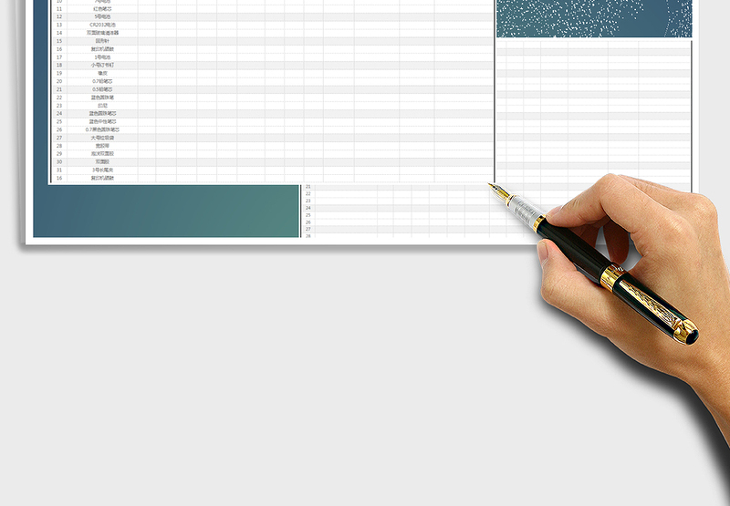 2025年办公用品出、入库登记台帐