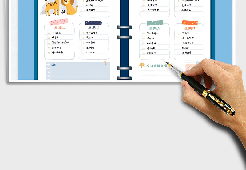 2025卡通手绘一周计划表免费下载