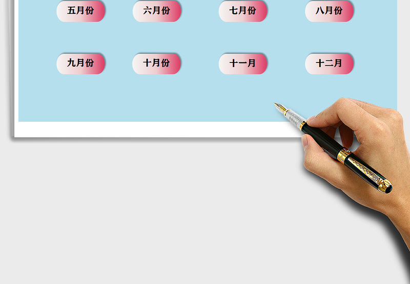 2025年全年考勤表