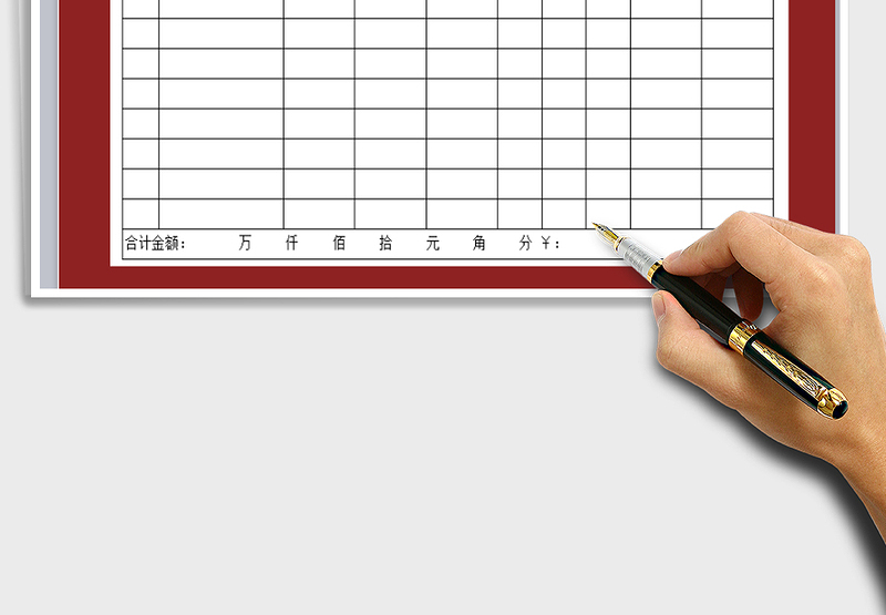 2025年销售凭证（台账）