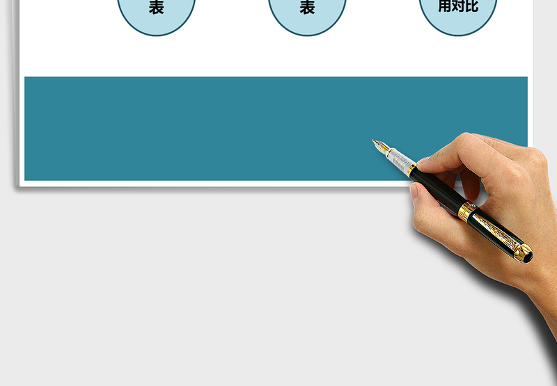 2025年办公用品计划及领用汇总表