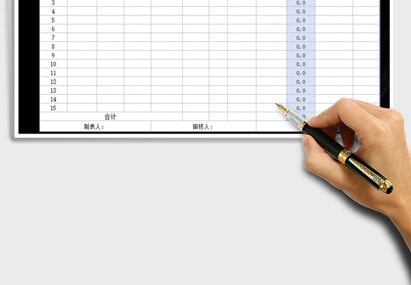 2025年月工资统计表