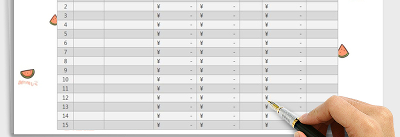 2025年银行存款日记账统计表