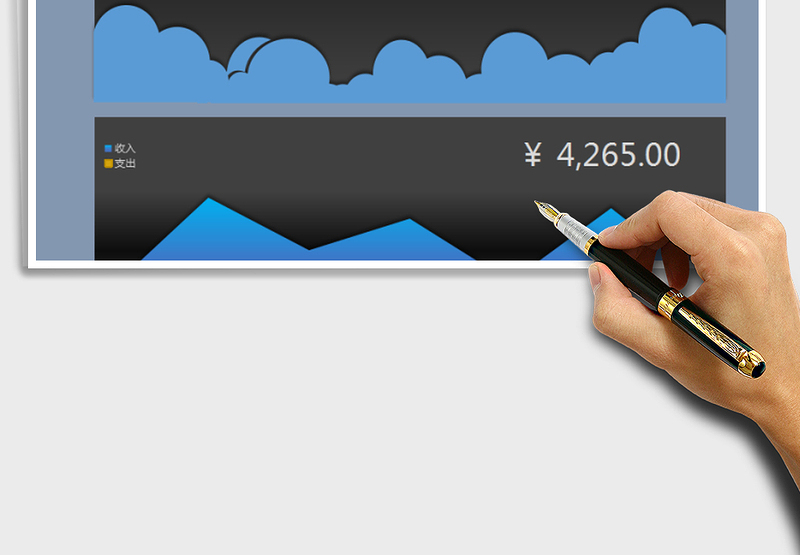 2025年一周收支表免费下载