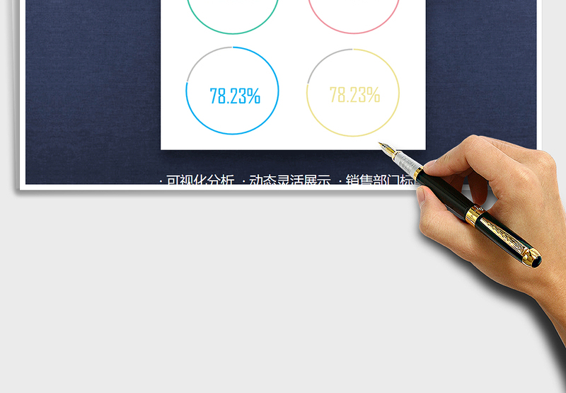 2025年动态可视化纤细圆环图