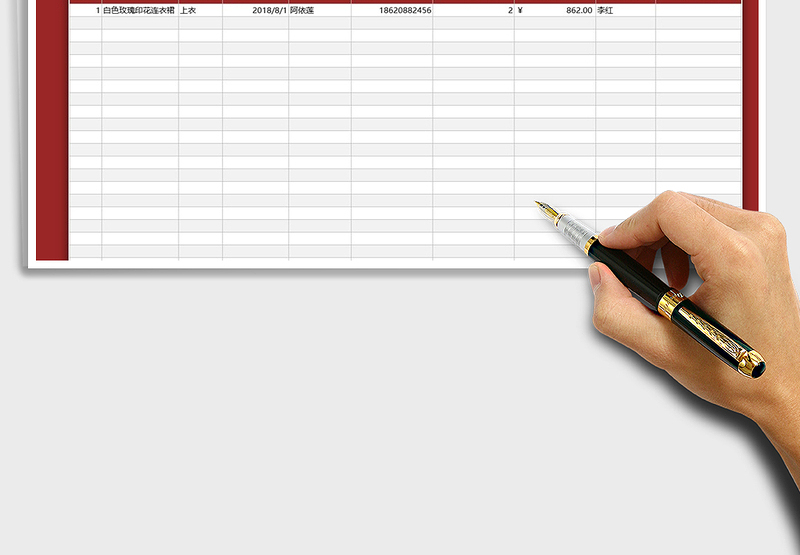 2025年财务报表-店铺盈利统计一览表