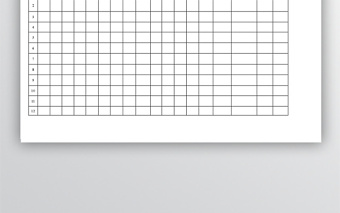 员工工资表word模板