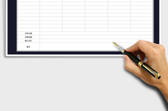 2025年客户购货订单表-订单明细表