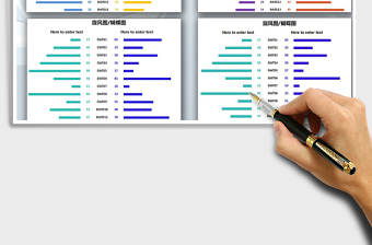 2025年旋风图 蝴蝶图 体育比赛数据分析图免费下载