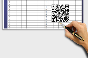 2025年收支流水明细表