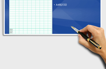 2025年每周部门排班表