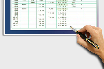 2025年收支记账表（自动计算）