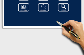 会员卡管理系统