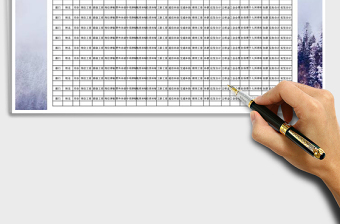 2025年公司员工工资条