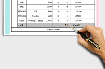 2025年送货单模板表