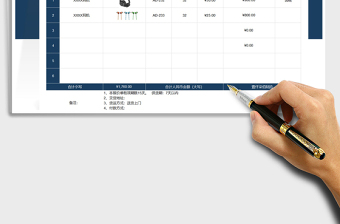 2025年稳重产品图文报价单