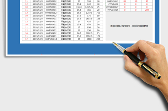 2025年收入日记账-按月份查询汇总