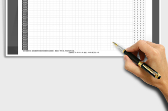 2025年月智能统计排班表