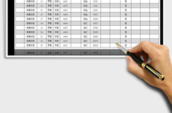 2025年销售回款登记表
