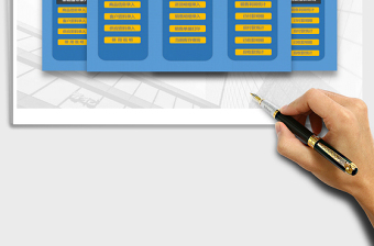 2024年进销存系统软件（带应收应付）