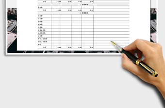 2025年公司年度季度预算项目明细记录表