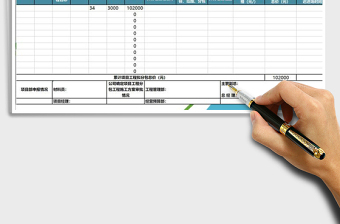 2025年工程项目分包工程计划表-自动