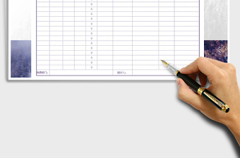 2025年签到表（自动计算）