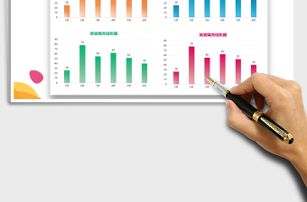 2025年渐变填充柱形图（可视化）
