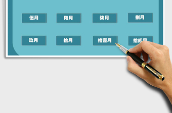 2025年工资管理系统-输入姓名查询